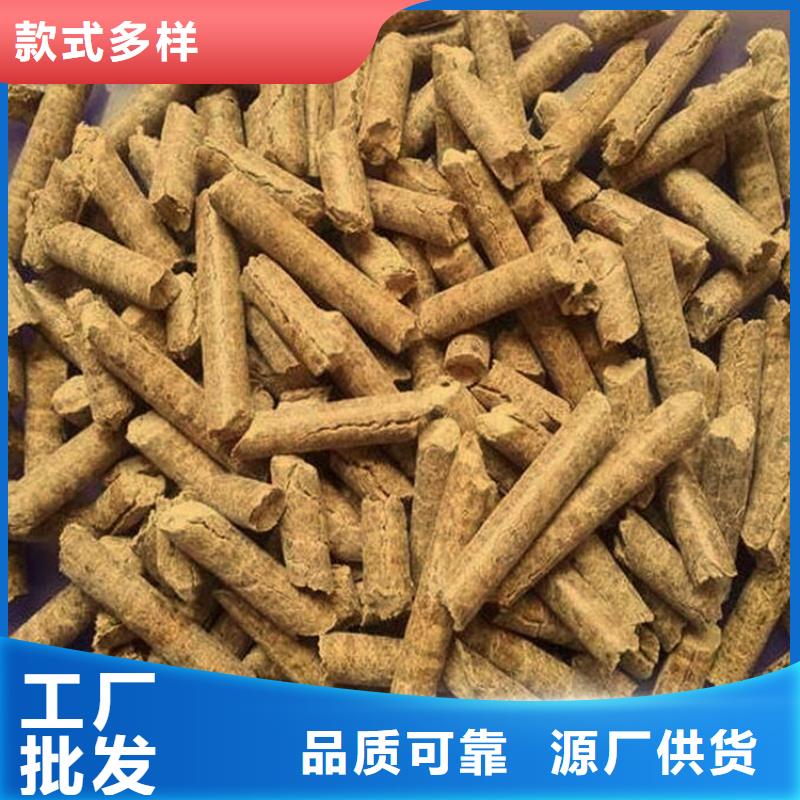 雄縣鍋爐顆粒燃料現(xiàn)貨