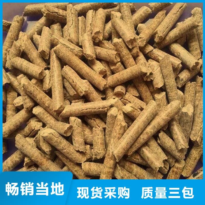 雜木燃燒顆粒果木炭