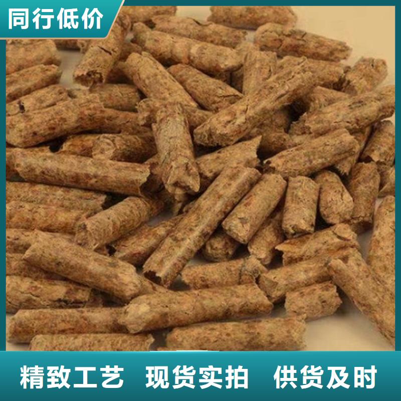 鋸末顆粒燃料雜木炭