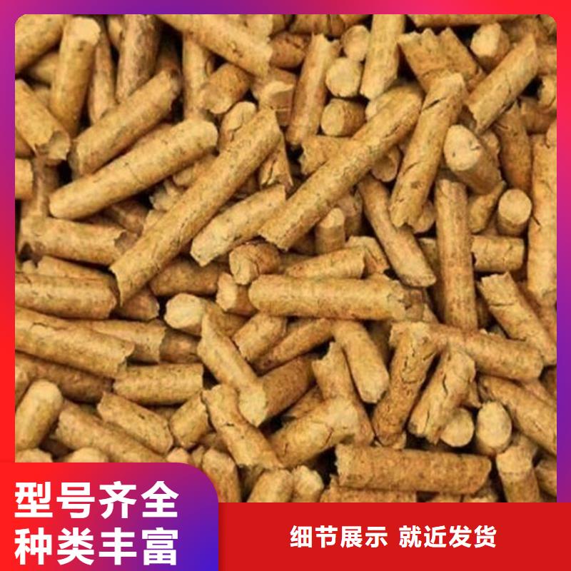 木质燃烧颗粒烧烤炭