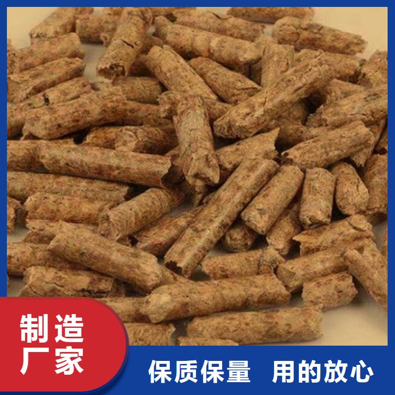 木質燃燒顆粒雜木炭