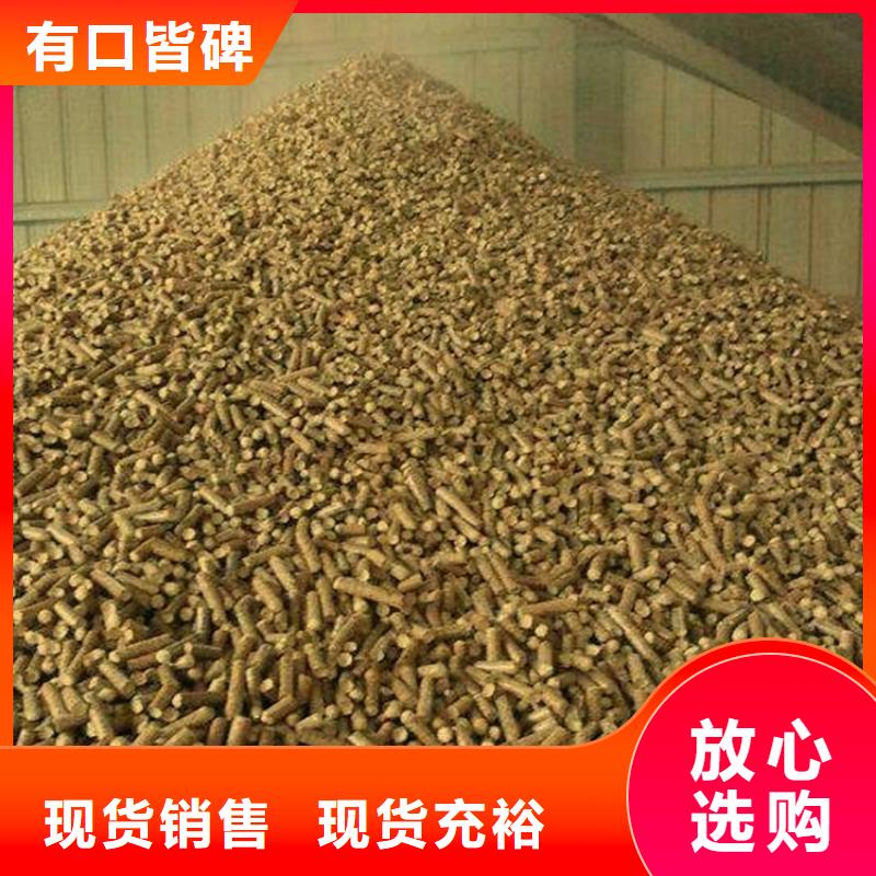 曲陽燃燒機顆粒燃料生產(chǎn)廠家