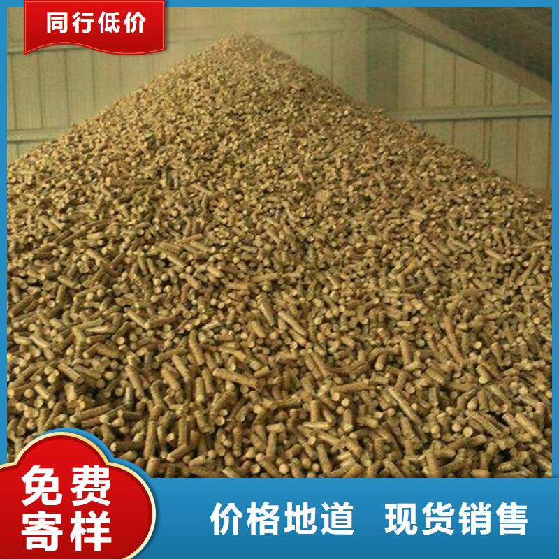 鋸末燃燒顆粒機制竹炭