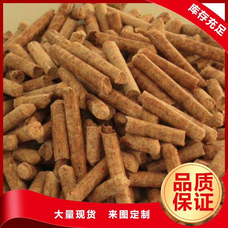 鍋爐顆粒燃料現貨