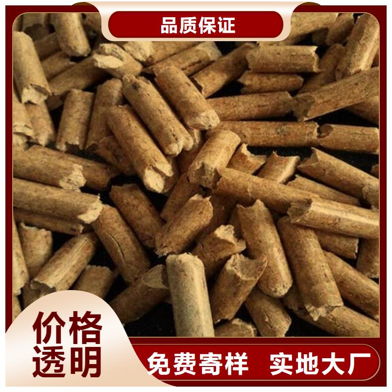 雜木顆粒燃料大爐料