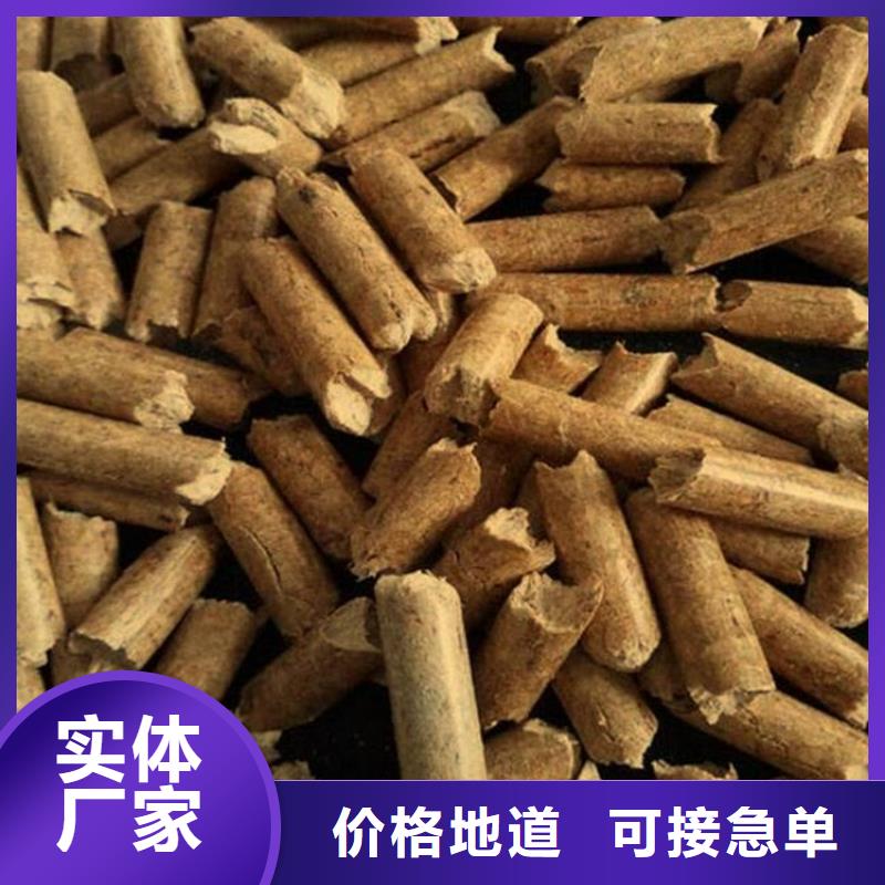 雜木炭大品牌放心購