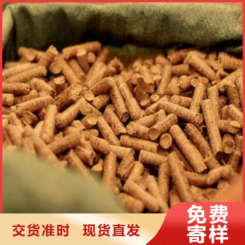 木質燃燒顆粒機制竹炭