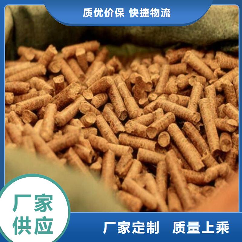 臨猗松木顆粒燃料出廠報價