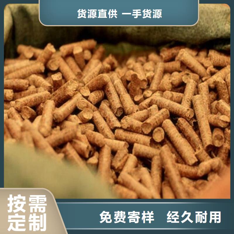 松木顆粒燃料機制拇指炭