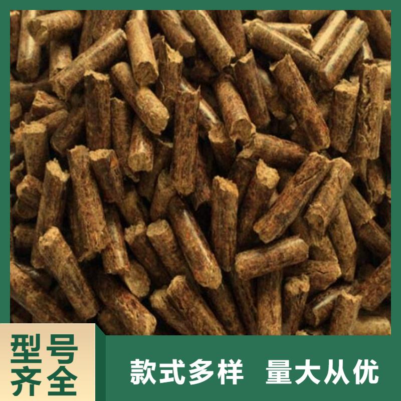 滿城區(qū)鍋爐顆粒燃料多少錢一噸滿城區(qū)加工廠