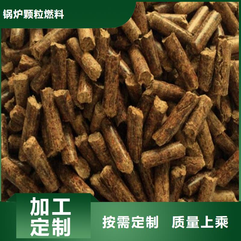 臨猗縣樟子松顆粒燃料歡迎電詢