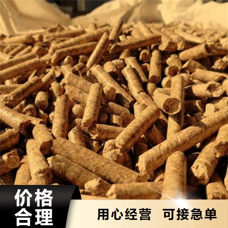 容城不結(jié)焦顆粒燃料價(jià)格