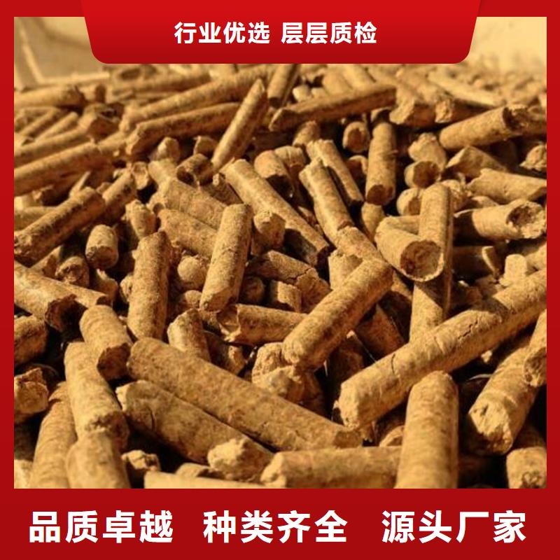 橡木顆粒燃料產品咨詢