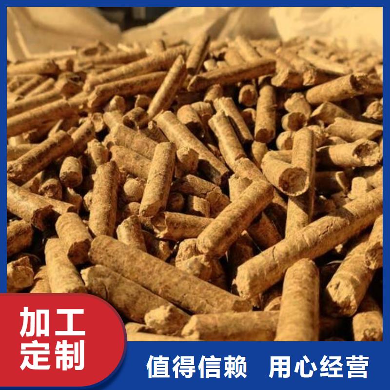 松木燃燒顆粒果木炭
