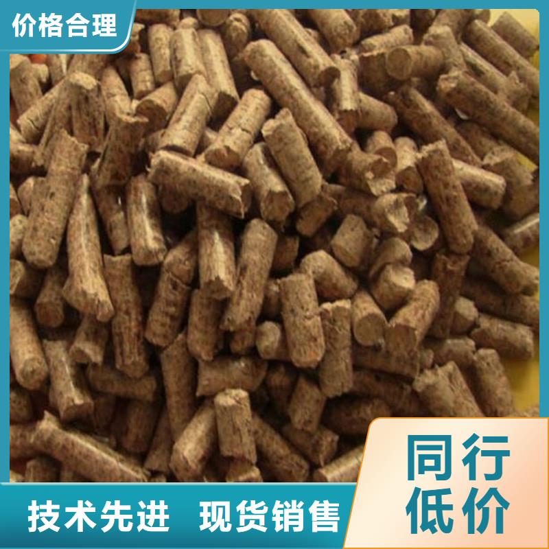 高碑店市不結焦鍋爐顆粒燃料批發價格