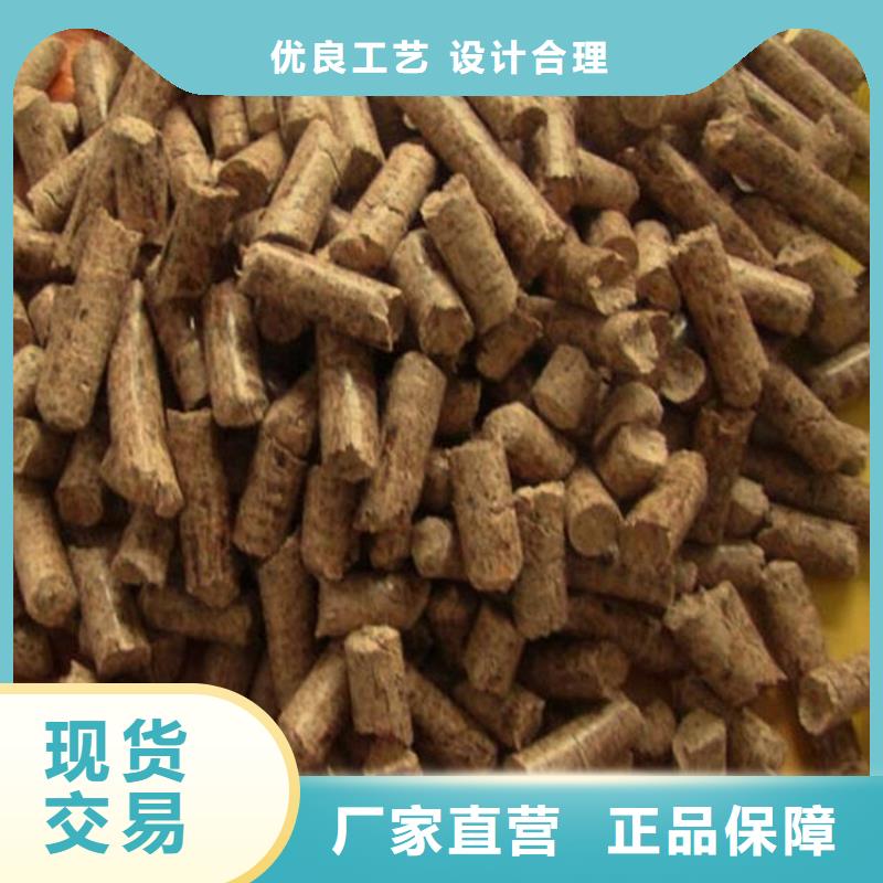 木質燃燒顆粒雜木炭