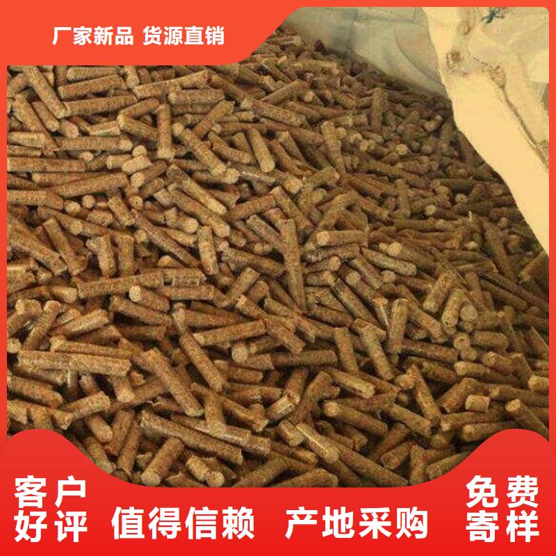 鍋爐顆粒燃料雜木炭