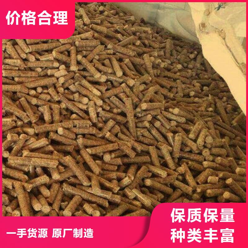 雄縣鍋爐顆粒燃料生產廠家