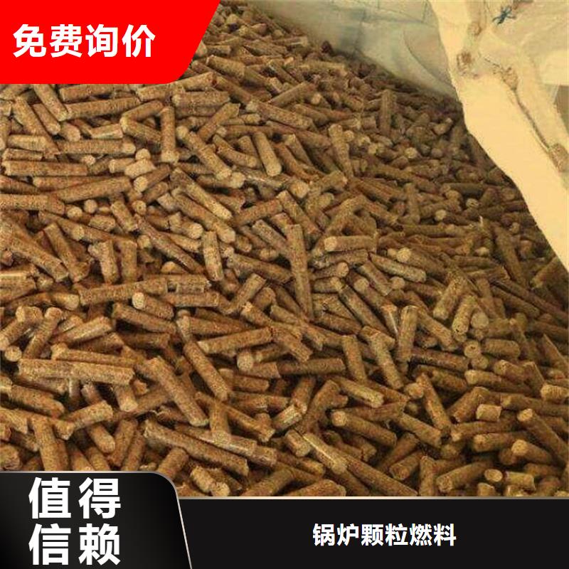 大名生物质燃烧颗粒厂家