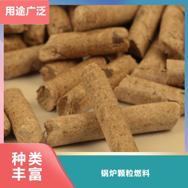 橡木顆粒燃料取暖用