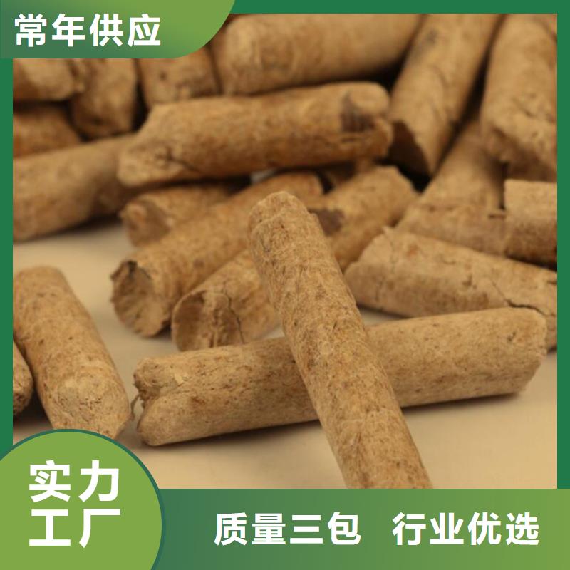 縣松木燃燒顆粒耐燒