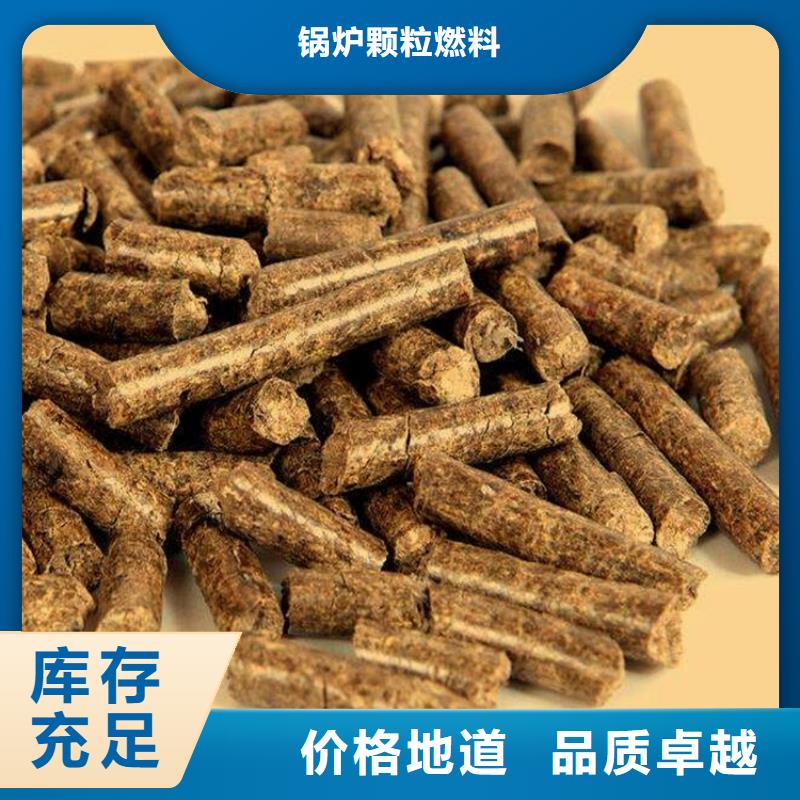 不結焦燃燒顆粒庫存