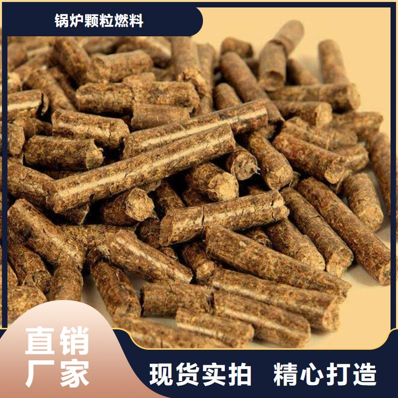 木質燃燒顆粒機制竹炭