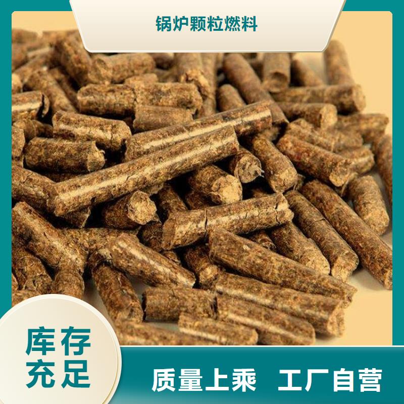 刨花燃燒顆粒節能