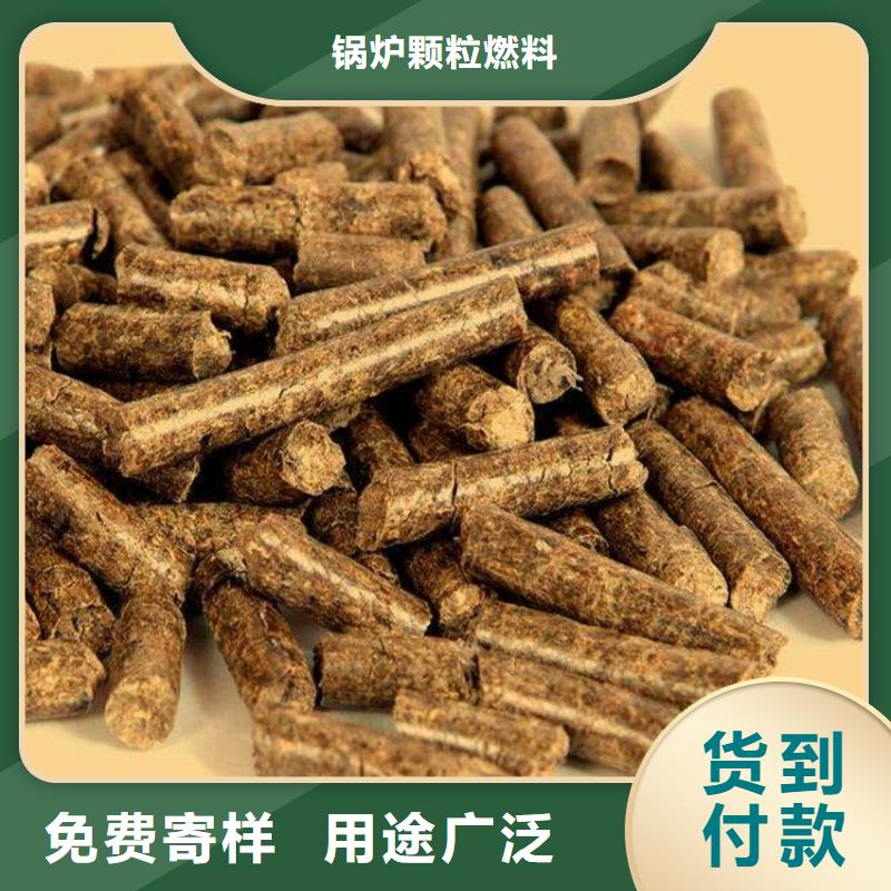 方木燃燒顆粒燒烤炭