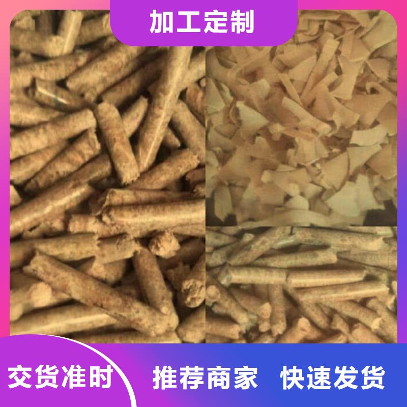 涿州市鍋爐燃燒顆粒現貨加工廠