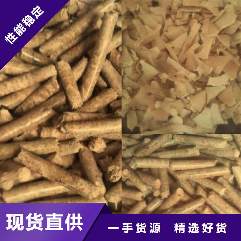 生物質顆粒燃料壁爐用