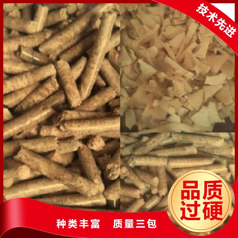 木質燃燒顆粒雜木炭