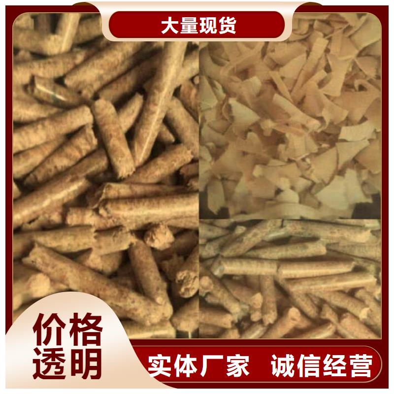 魏縣鍋爐顆粒燃料廠