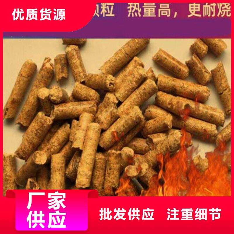 高碑店市鍋爐燃燒顆粒廠家