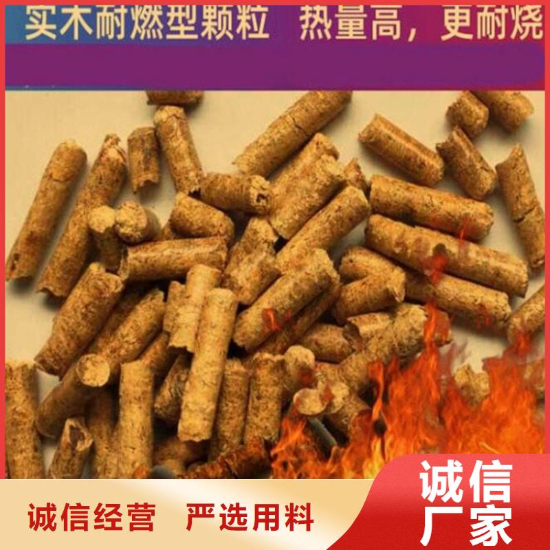 安新縣不結焦顆粒燃料多少錢一噸安新縣加工廠