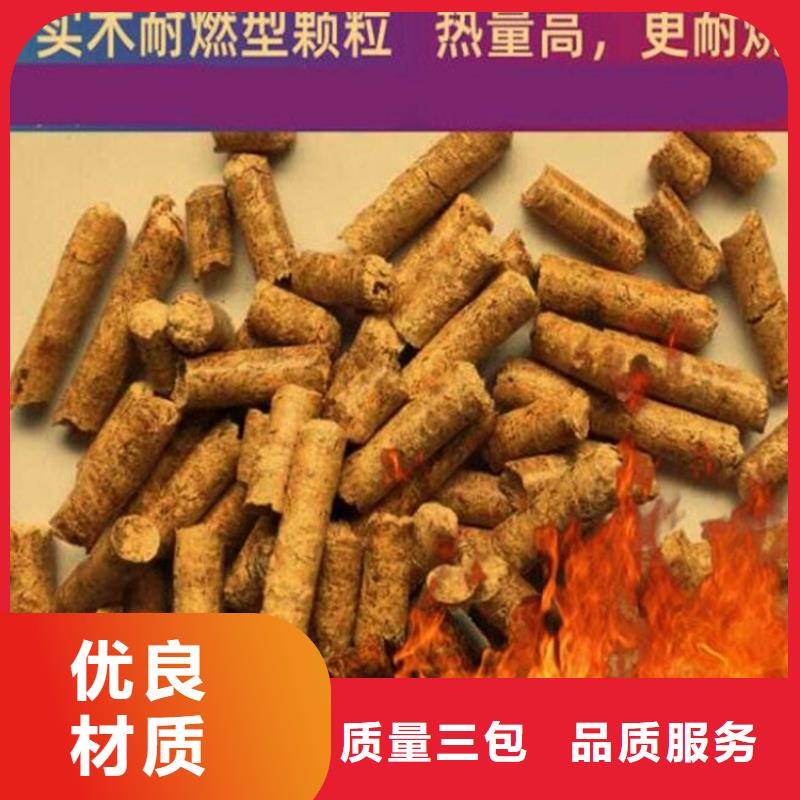 縣刨花燃燒顆粒袋裝