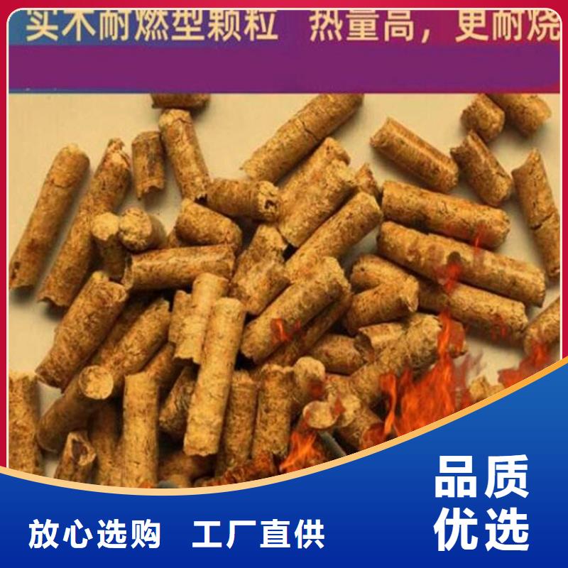 淶水木質顆粒燃料小袋大包