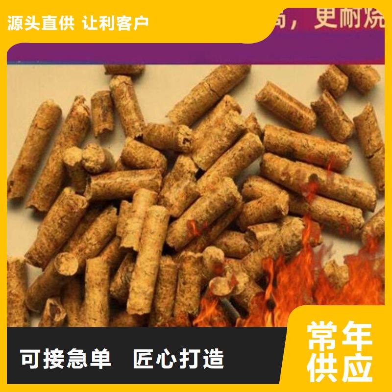 伊川燃燒顆粒生產(chǎn)廠現(xiàn)貨充足