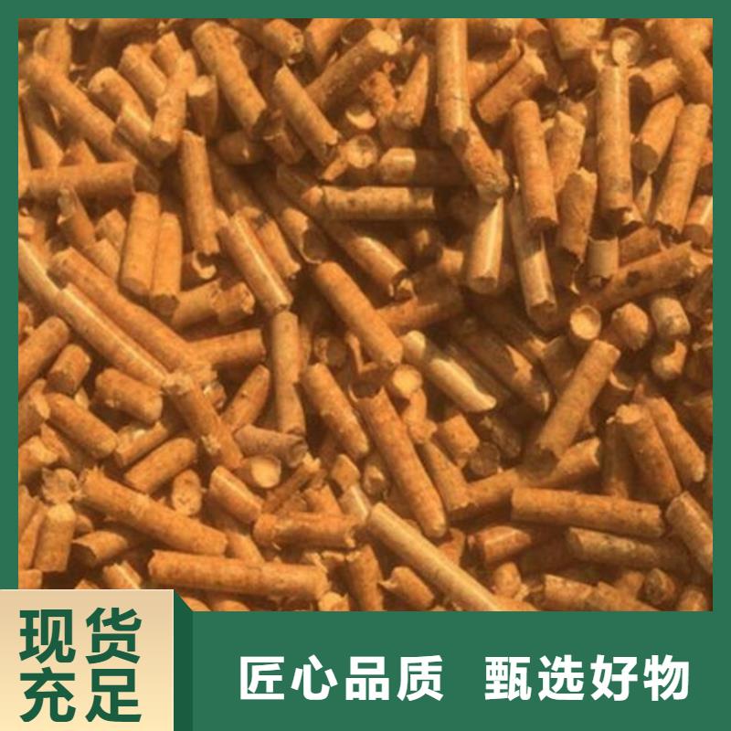 方木燃燒顆粒棗木炭
