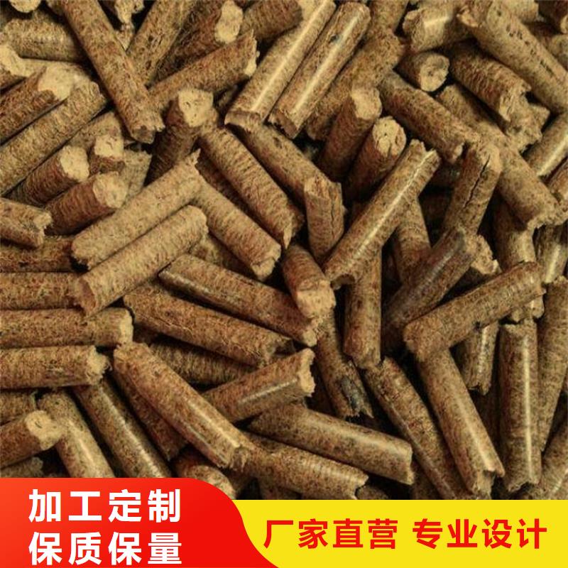 雜木炭大品牌放心購