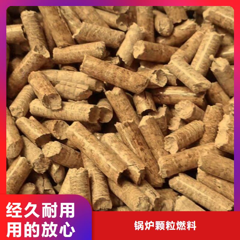涿州市鍋爐燃燒顆粒現貨加工廠