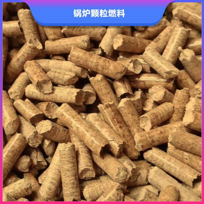 生物質(zhì)木質(zhì)顆粒公司
