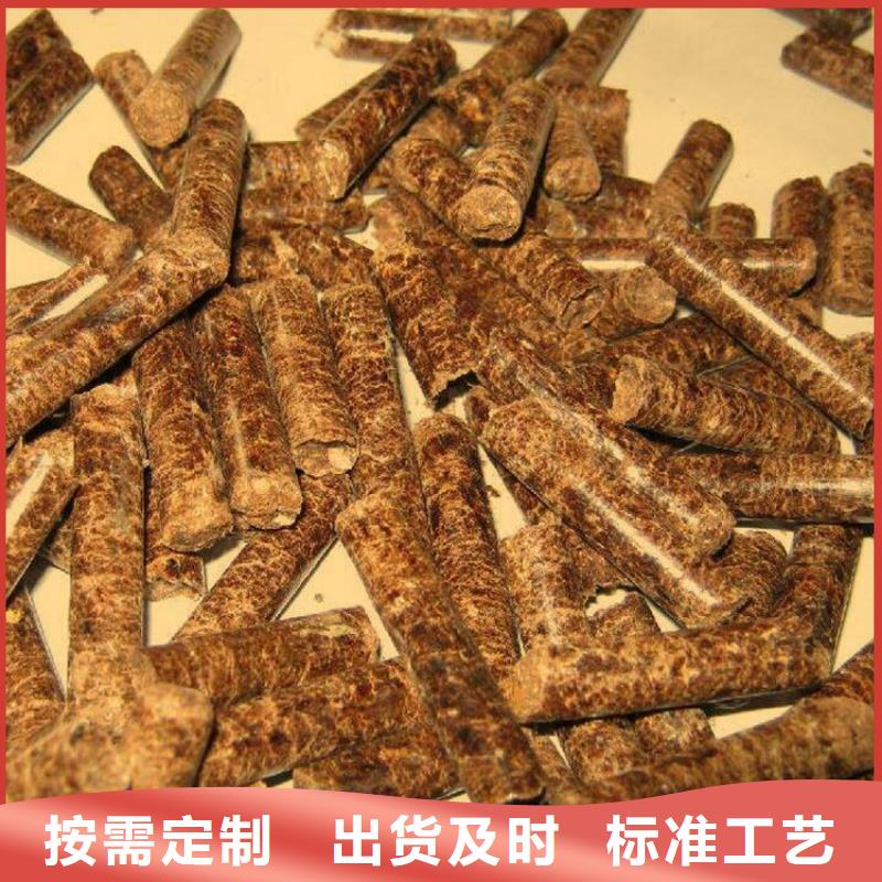 不結焦燃燒顆粒機制竹炭