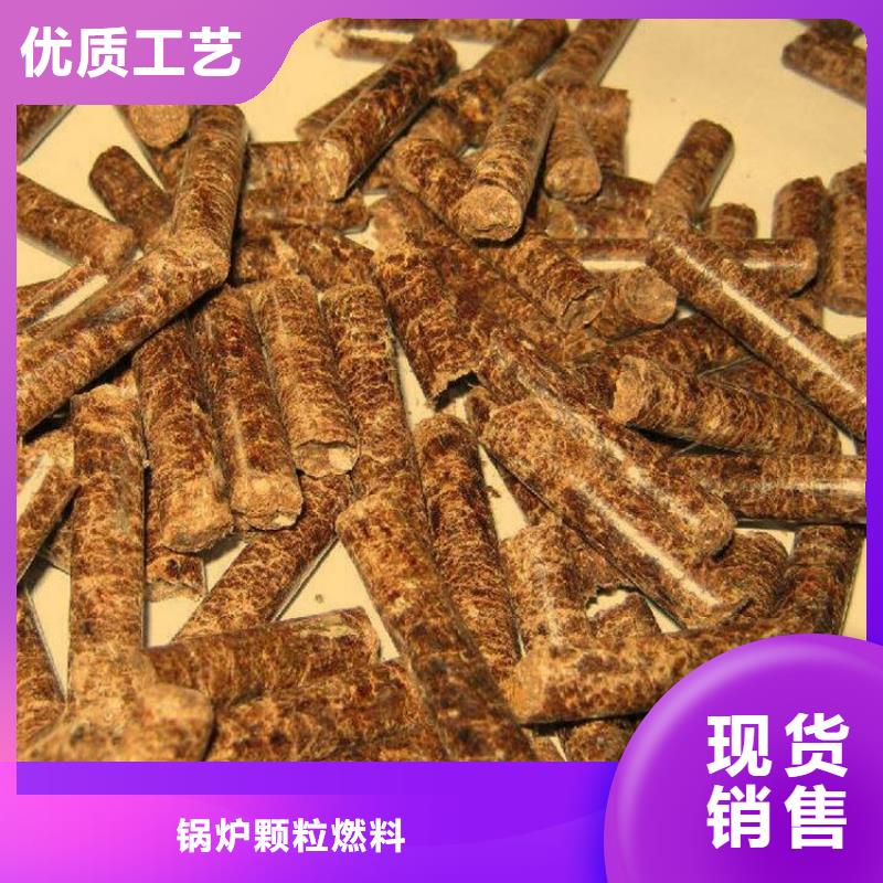 山海關松木顆粒燃料貨源