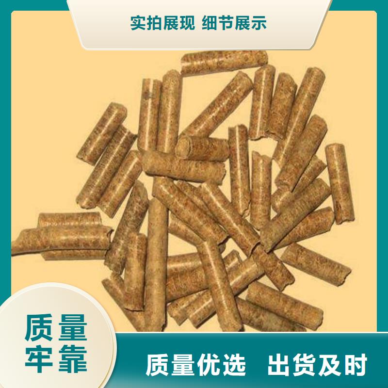 不結焦燃燒顆粒棗木炭