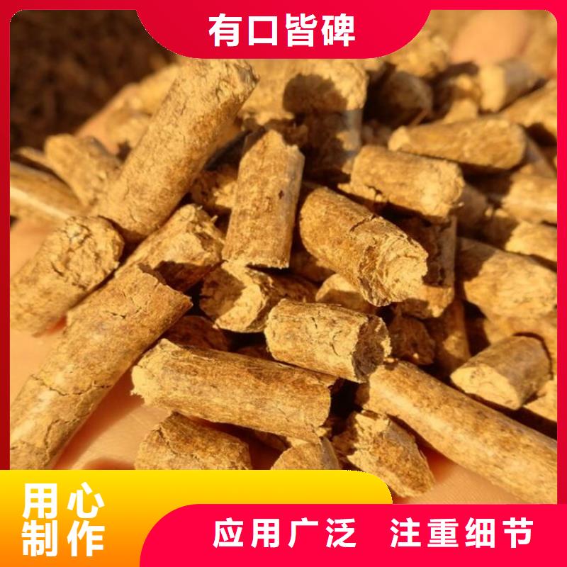 鋸末顆粒燃料雜木炭