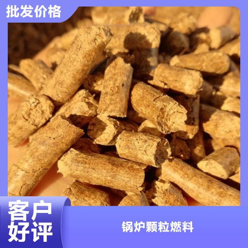 山海關區(qū)不結焦燃燒顆粒批發(fā)廠家