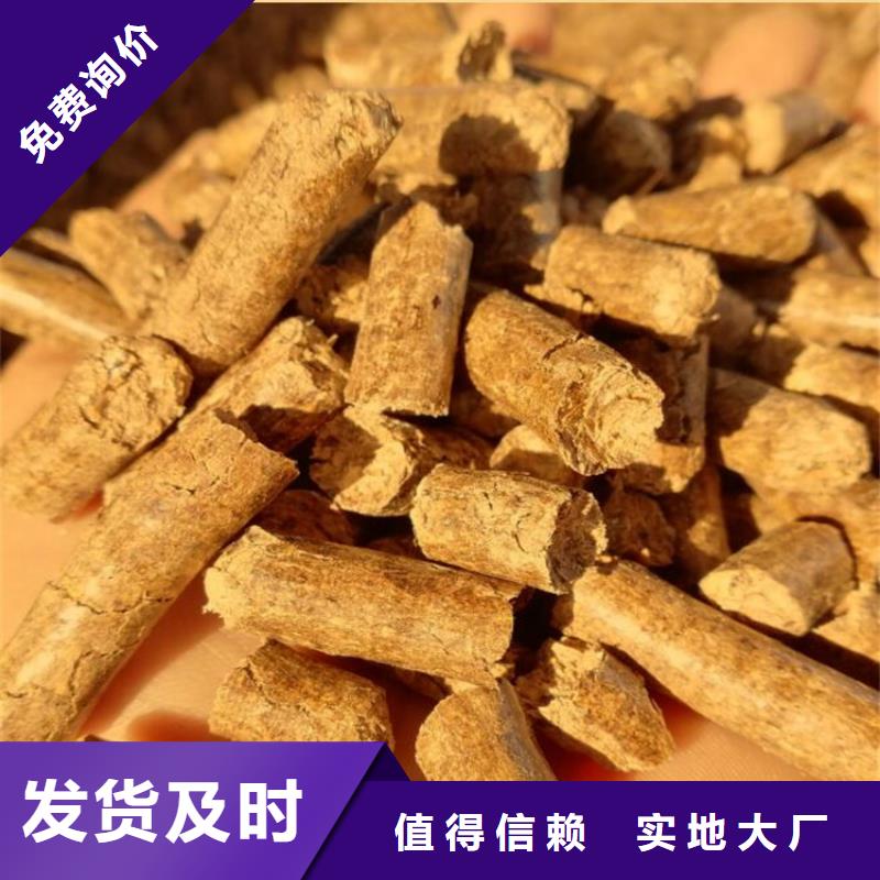 橡木顆粒燃料鍋爐用