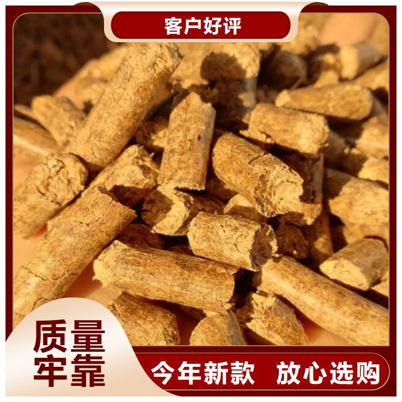 縣松木顆粒燃料不結焦