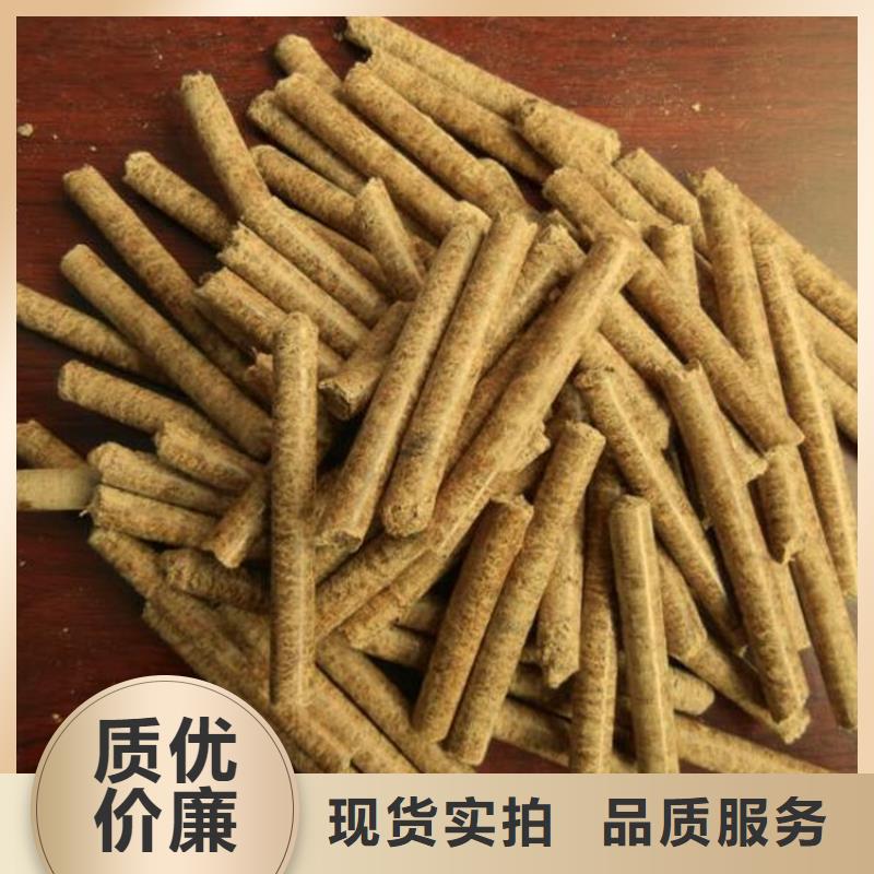 滿城木質顆粒燃料批發價